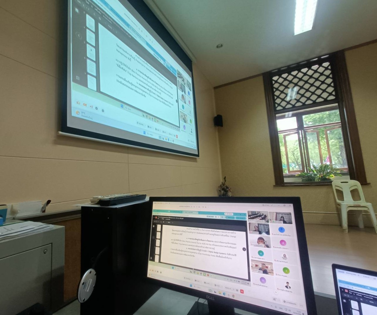 title - ประชุมคณะทำงานจัดการความรู้ (Knowledge Management : KM) ของสำนักงานการปฏิรูปที่ดินเพื่อเกษตรกรรม ครั้งที่&nbsp;1/2569 พร้อมประชุมผ่านระบบออนไลน์&nbsp;GDCC Space Plus